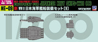 1/700 Pitroad Neo Equipment parts for IJN Ships 9 NE09
