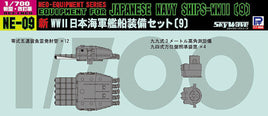 1/700 Pitroad Neo Equipment parts for IJN Ships 9 NE09