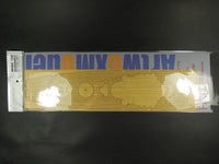 1/350 Artwox Japanese Battleship Musashi (Ver.2013) Wood Deck 10097