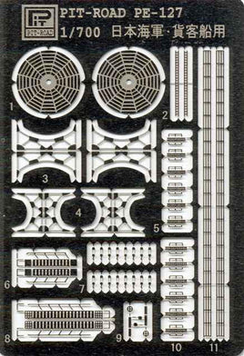 1/700 Pitroad PE for IJN Auxiliary Cruise & Merchant Ships PE127 