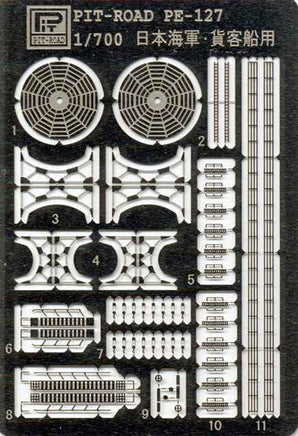 1/700 Pitroad PE for IJN Auxiliary Cruise & Merchant Ships PE127 