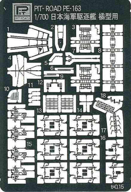1/700 Pitroad PE for IJN TACHIBANA Class Destroyer PE163