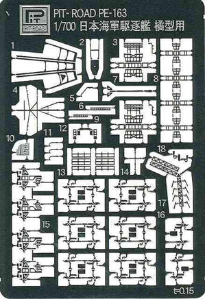1/700 Pitroad PE for IJN TACHIBANA Class Destroyer PE163
