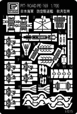 1/700 Pitroad PE for IJN Destroyer AKIZUKI Class PE169