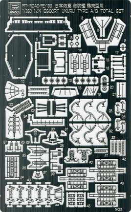 1/350 Pitroad PE for IJN Escort Ship UKURU Class Special Ver. PE193