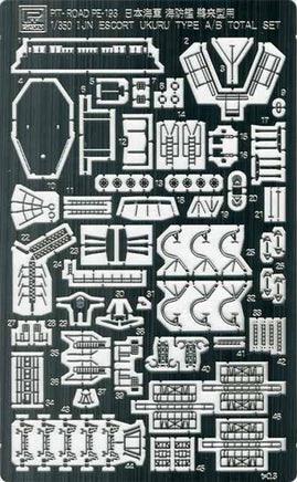 1/350 Pitroad PE for IJN Escort Ship UKURU Class Special Ver. PE193