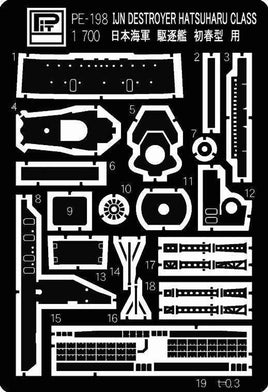 1/350 Pitroad PE for IJN Destroyer HATSUHARU Class PE198