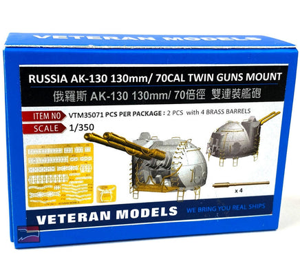 1/350 Veteran Model Russian AK-130 130mm/ 70CAL Twin Guns Mount 35071