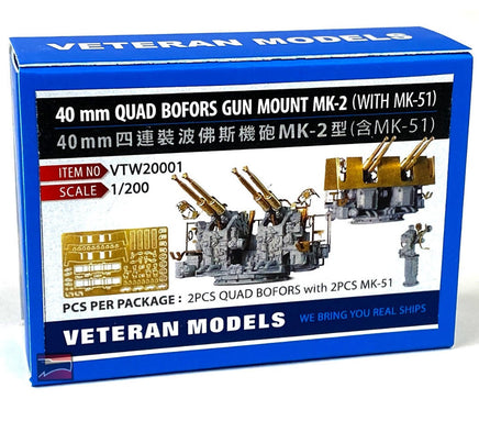 1/200 Veteran Model 40mm Quad Bofors Gun Mount MK-2 20001
