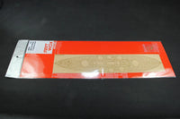1/350 Artwox HMS Lord Nelson Wood Deck for Hobby Boss 10142