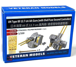 1/200 Veteran Model IJN Type 89 12.7CM AA Guns (With Shell Fuse Second Controller) 20031