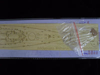 1/700 Artwox DKM Bismarck Wood Deck 20001
