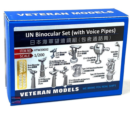 1/200 Veteran Model IJN Binocular Set (With Voice Pipes) 20032