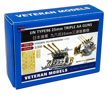 1/200 Veteran Model IJN Type 96 25mm Triple AA Guns 20045