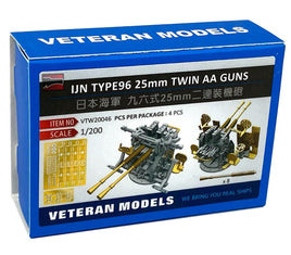 1/200 Veteran Model IJN Type 96 25mm Twin AA Guns 20046