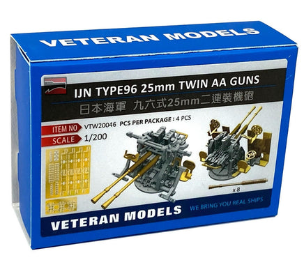1/200 Veteran Model IJN Type 96 25mm Twin AA Guns 20046