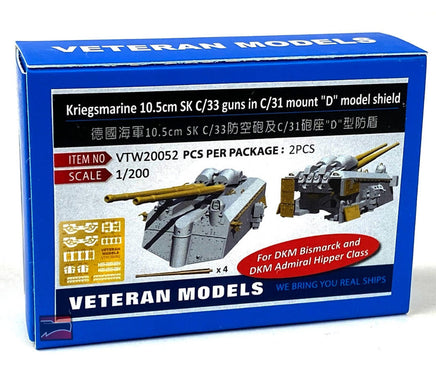 1/200 Veteran Model Kriegsmarine 10.5cm SK C/33 Guns in C/31 Mount D Model Shield 20052