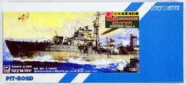 1/700 Pitroad Sky Wave IJN Escort Ship Ukuru Type A SPW19