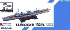 1/700 Pitroad IJN Destroyer TAKANAMI Full Hull Version with New Equipment Parts Set SPW37