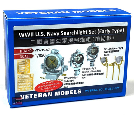 1/350 Veteran Model WWII US Navy Searchlight Set(Early Type) 35007