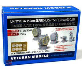 1/350 Veteran Model IJN Type 96 150cm Searchlight Set(For Yamato Class) 35041