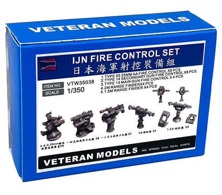 1/350 Veteran Model IJN Fired Control Set 35038