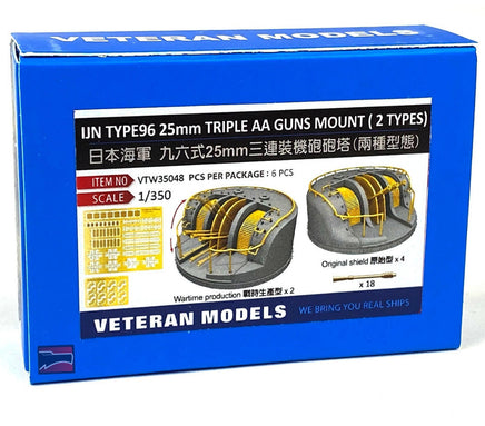 1/350 Veteran Model IJN Type 96 25mm Triple AA Guns Mount ( 2 Types) 35048