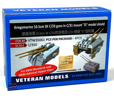 1/350 Veteran Model Kriegsmarine 10.5cm SK C/33 Guns in C/31 Mount D Model Shield 35061