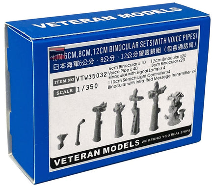 1/350 Veteran Model IJN 6CM, 8CM, 12CM Binocular SetS(With Voice Pipes) 35032