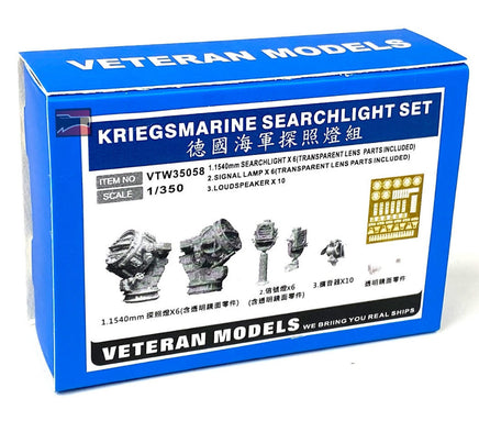 1/350 Veteran Model Kriegsmarine Searchlight Set 35058