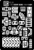 1/700 Pitroad PE for HMS Tribal Class Destroyer PE201