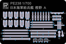 1/700 Pitroad PE for IJN Munition Ship KASHINO PE238