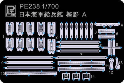 1/700 Pitroad PE for IJN Munition Ship KASHINO PE238