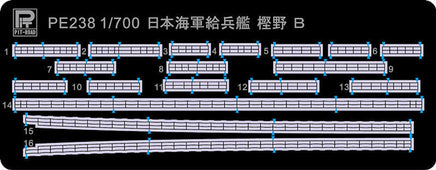 1/700 Pitroad PE for IJN Munition Ship KASHINO PE238