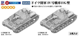 1/144 Pitroad German Army Panzerkampfwagen IV Type F/G (3pcs) SGK09