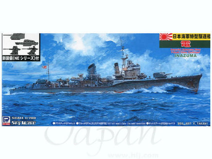 1/700 Pitroad Skywave IJN Destroyer Inazuma SPW24
