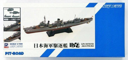 1/700 Pitroad WWII IJN Destroyer Akatsuki w/Equipment Set SPW27