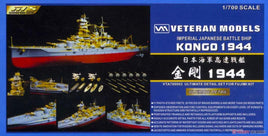 1/700 Veteran Model IJN Battleship Kongo(For Fujimi) Ultimate Detail Set 700002