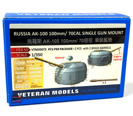 1/350 Veteran Model Russian AK-100 100mm/ 70CAL Single Gun Mount 35073
