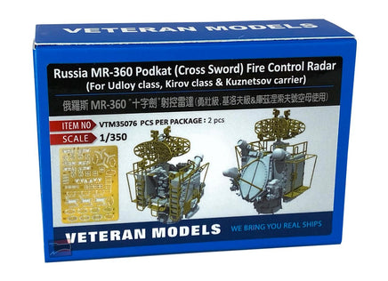 1/350 Veteran Model Russia MR-360 PODKAT(CROSS SWORD) Fire Control Radar 35076