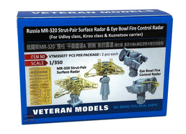 1/350 Veteran Model Russia MR-320 Strut-Pair Surface Radar & Eye Bowl Fire Control Radar 35077