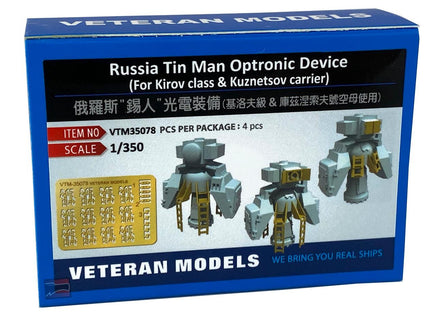 1/350 Veteran Model Russia Tin Man Optronic Device 35078