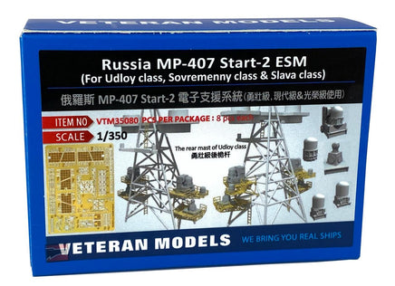 1/350 Veteran Model Russia Mp-407 Start-2 ESM 35080
