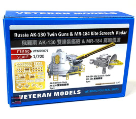 1/700 Veteran Model Russian AK-130 Twin Guns & MR-184 Kite Screech Radar 70071