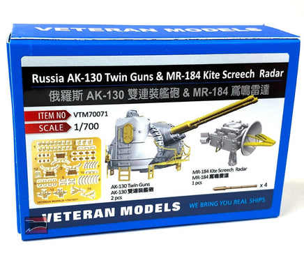 1/700 Veteran Model Russian AK-130 Twin Guns & MR-184 Kite Screech Radar 70071