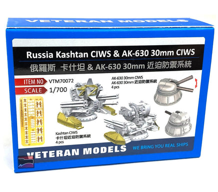 1/700 Veteran Model Russian Kashtan CIWS & AK-630 30mm CIWS 70072