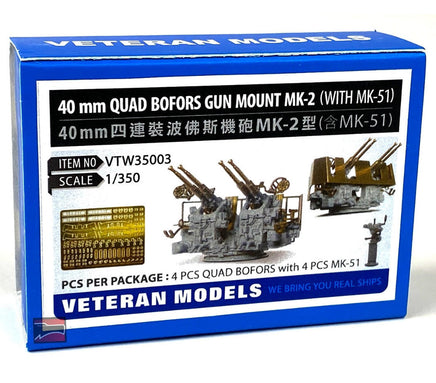 1/350 Veteran Model 40mm Quad Bofors Gun Mount MK-2 35003