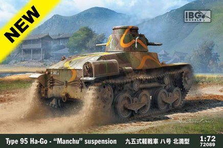 1/72 IBG Model Type 95 Ha-Go - Japanese Light Tank - Manchu Suspension 72089