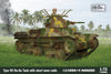 1/72 IBG Model Type 95 Ha-Go Japanese Tank Short Wave Radio 72090