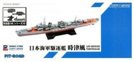 1/700 Pitroad IJN Destroyer TOKITSUKAZE Full Hull Version with New Equipment Parts Set SPW33